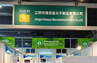 We sincerely invite you to visit our booth at the 135th Canton Fair: 10.2C44
