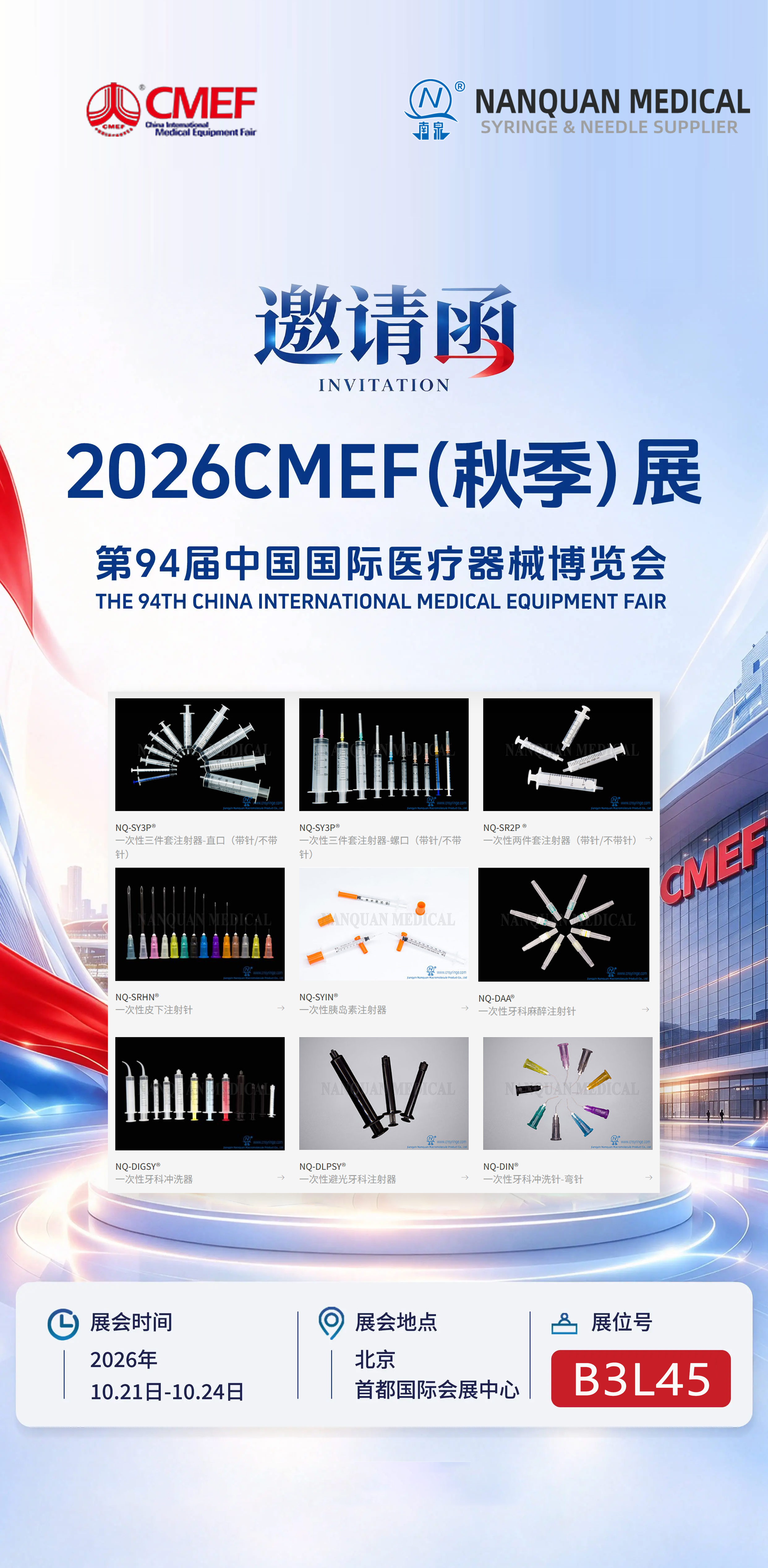 cmef.jpg